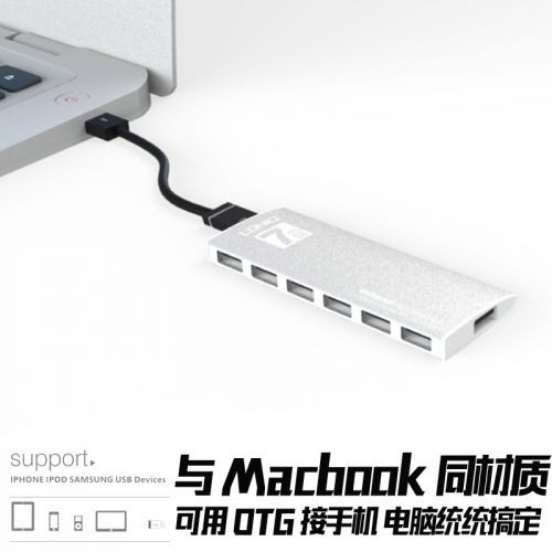 Concentrateur USB - Ref 363554