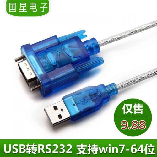 Concentrateur USB - Ref 363558