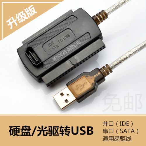 Concentrateur USB 363561