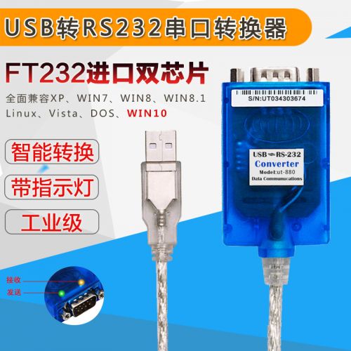 Concentrateur USB - Ref 363568