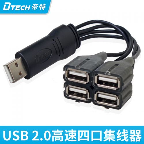 Concentrateur USB - Ref 363574