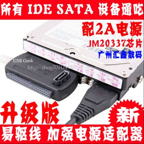 Concentrateur USB - Ref 363584