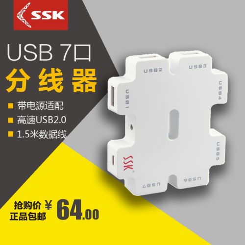 Concentrateur USB 363595