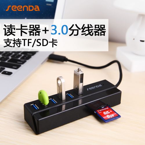 Concentrateur USB - Ref 363599