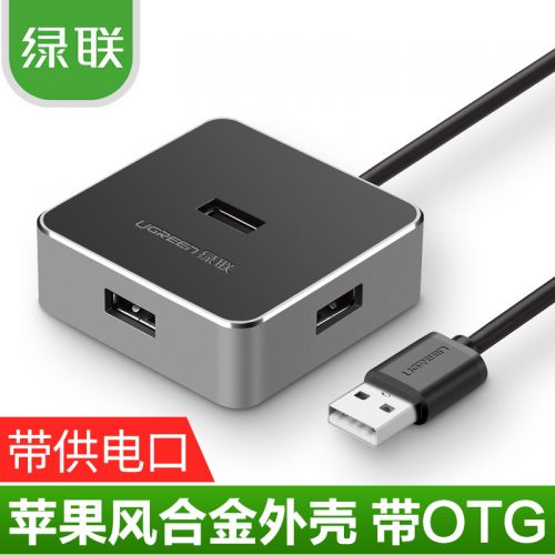 Concentrateur USB - Ref 363605