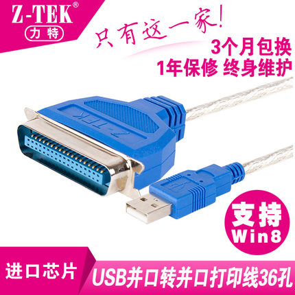Concentrateur USB - Ref 363615