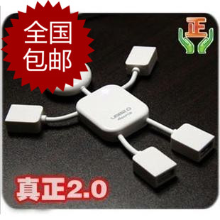 Concentrateur USB - Ref 363618