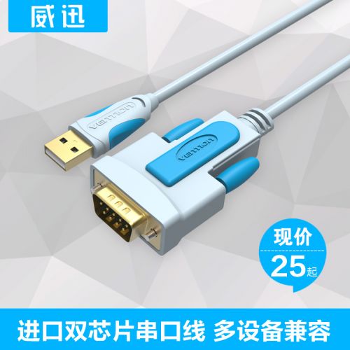 Concentrateur USB - Ref 363626