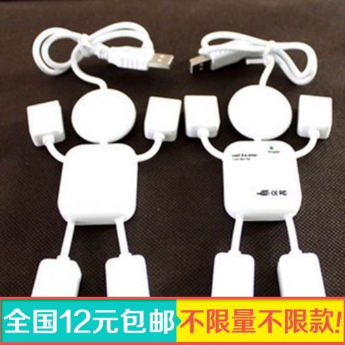 Concentrateur USB - Ref 363635