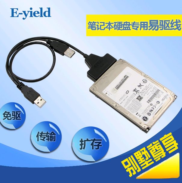Concentrateur USB - Ref 363641