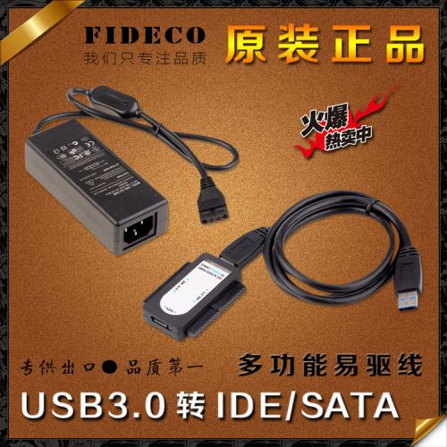 Concentrateur USB 363642
