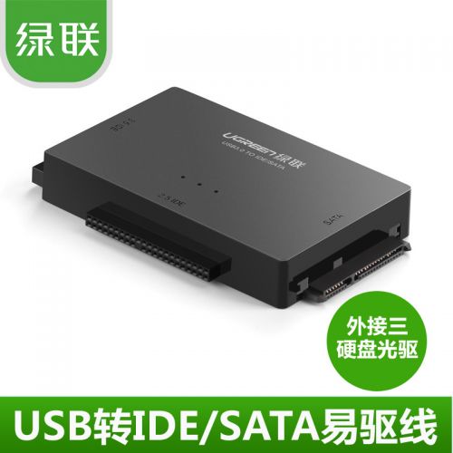 Concentrateur USB - Ref 363643