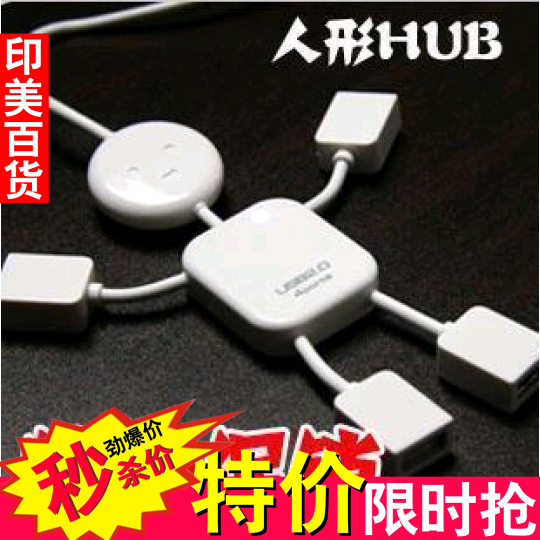 Concentrateur USB 363645