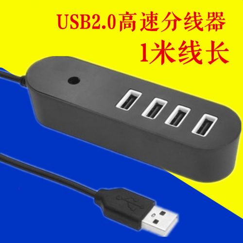Concentrateur USB - Ref 363656