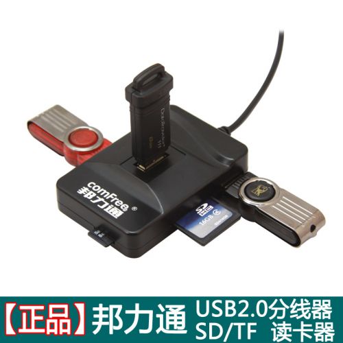 Concentrateur USB - Ref 363668