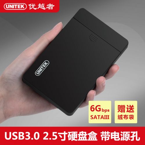Concentrateur USB - Ref 363683