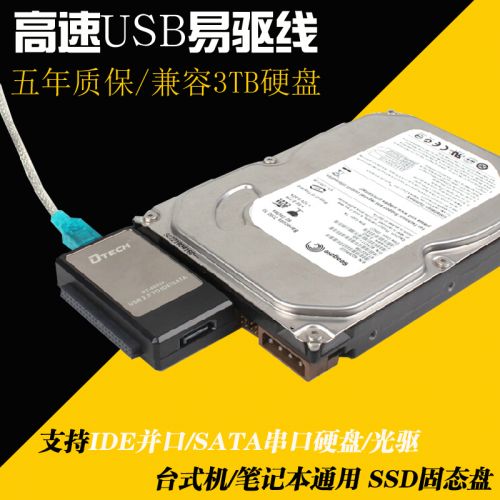 Concentrateur USB - Ref 363686