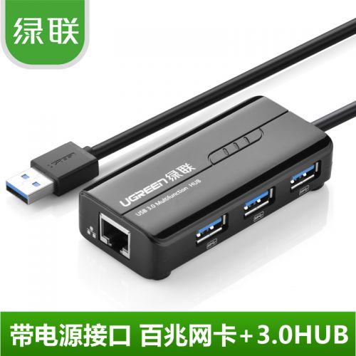 Concentrateur USB - Ref 363695