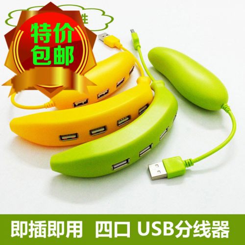 Concentrateur USB 363697