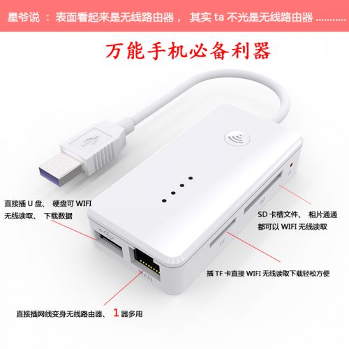 Concentrateur USB - Ref 363709