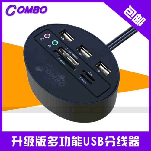 Concentrateur USB - Ref 363711