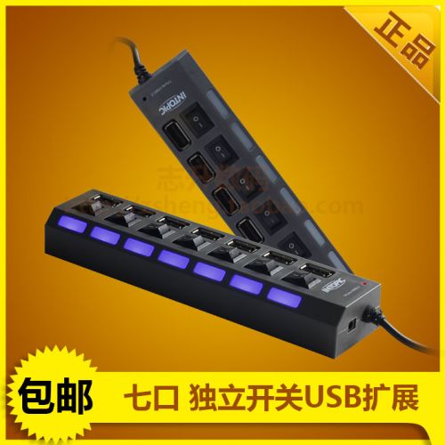 Concentrateur USB - Ref 363712