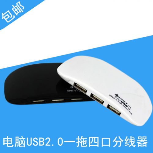 Concentrateur USB 363713