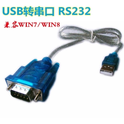 Concentrateur USB - Ref 363722