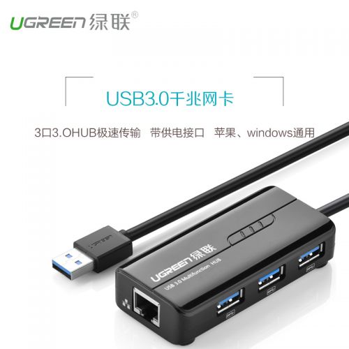 Concentrateur USB - Ref 363730