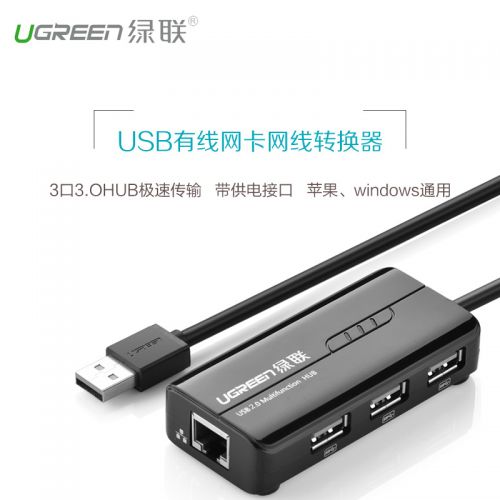 Concentrateur USB 363731