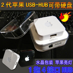 Concentrateur USB 363744