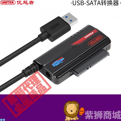 Concentrateur USB - Ref 363752