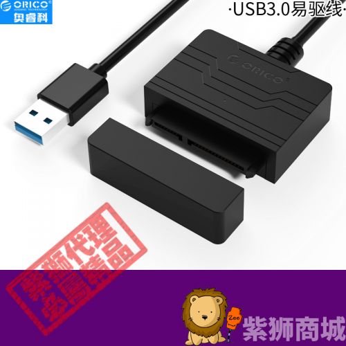 Concentrateur USB - Ref 363754