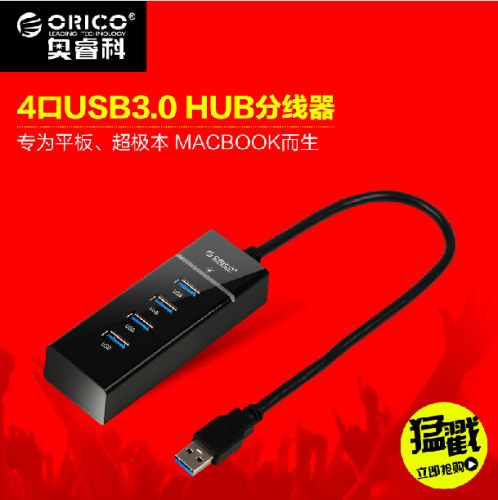 Concentrateur USB - Ref 363783