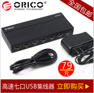 Concentrateur USB - Ref 363784