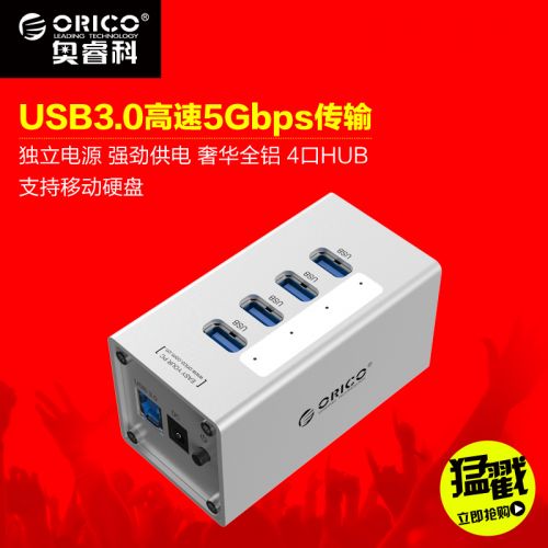 Concentrateur USB - Ref 363786