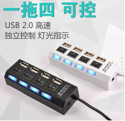 Concentrateur USB - Ref 363797