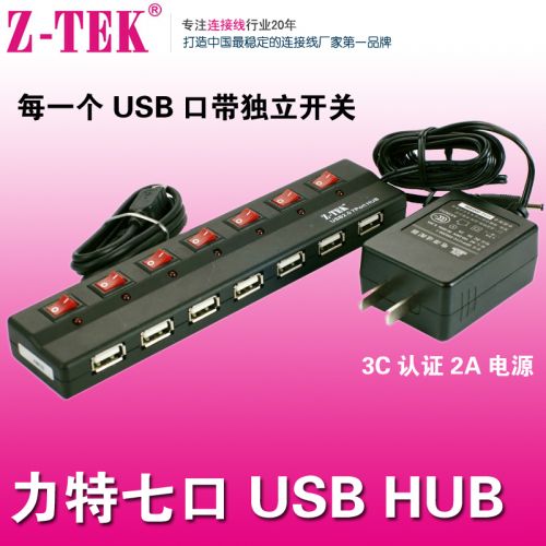 Concentrateur USB - Ref 363817