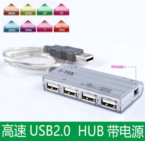 Concentrateur USB - Ref 363820