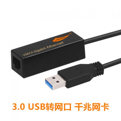 Concentrateur USB - Ref 363821