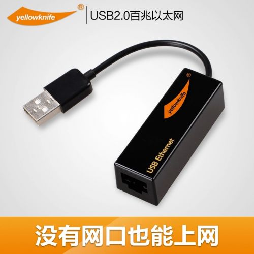Concentrateur USB - Ref 363826
