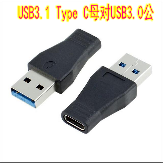 Concentrateur USB - Ref 363828