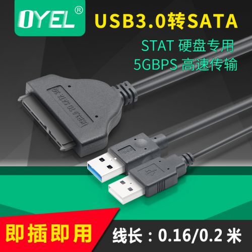 Concentrateur USB - Ref 363836