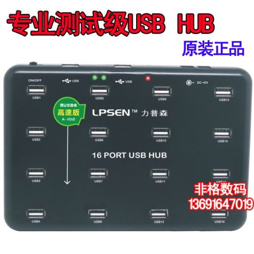 Concentrateur USB - Ref 363881