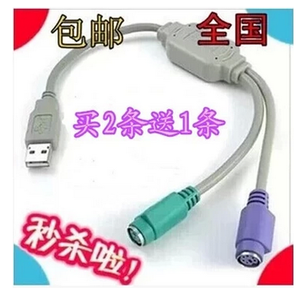 Concentrateur USB 363925