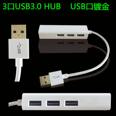 Concentrateur USB - Ref 363964