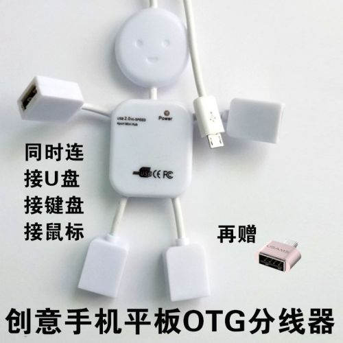 Concentrateur USB - Ref 364005