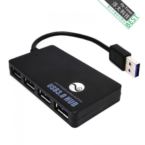 Concentrateur USB - Ref 364006