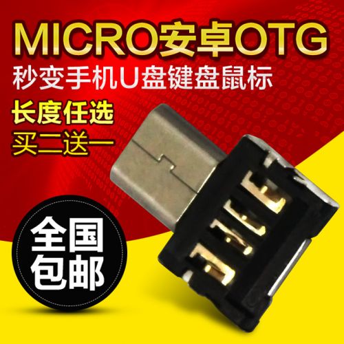 Concentrateur USB - Ref 364009