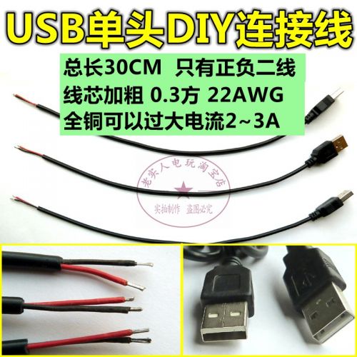 Concentrateur USB - Ref 364010
